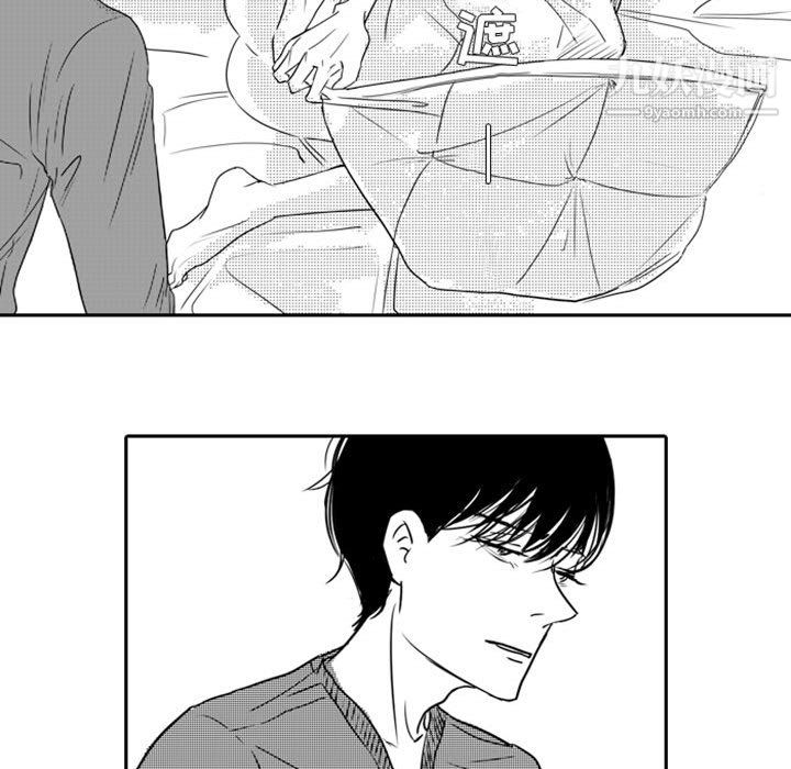 独恋你的微笑最终话