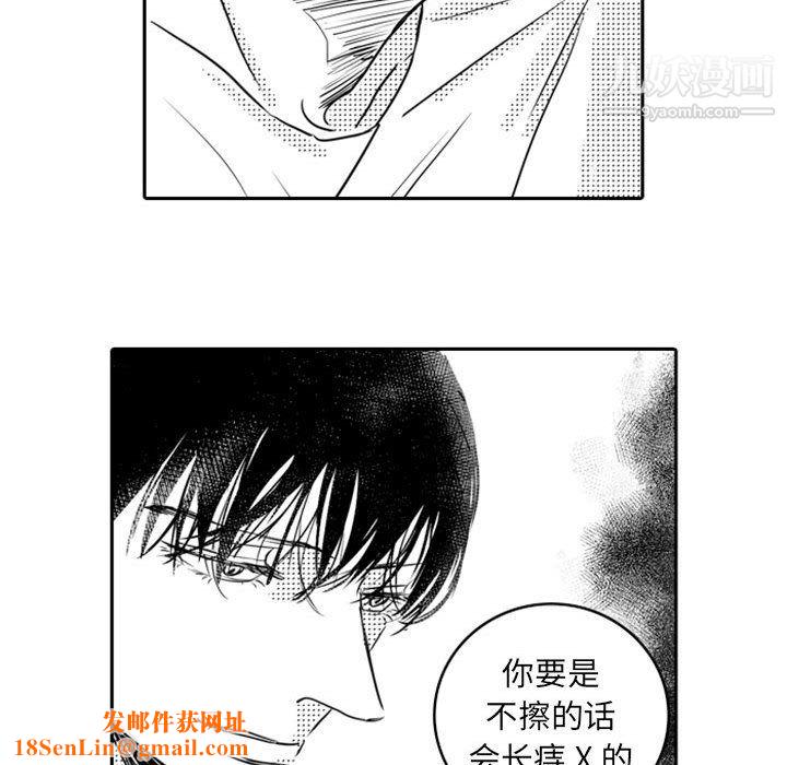 独恋你的微笑最终话