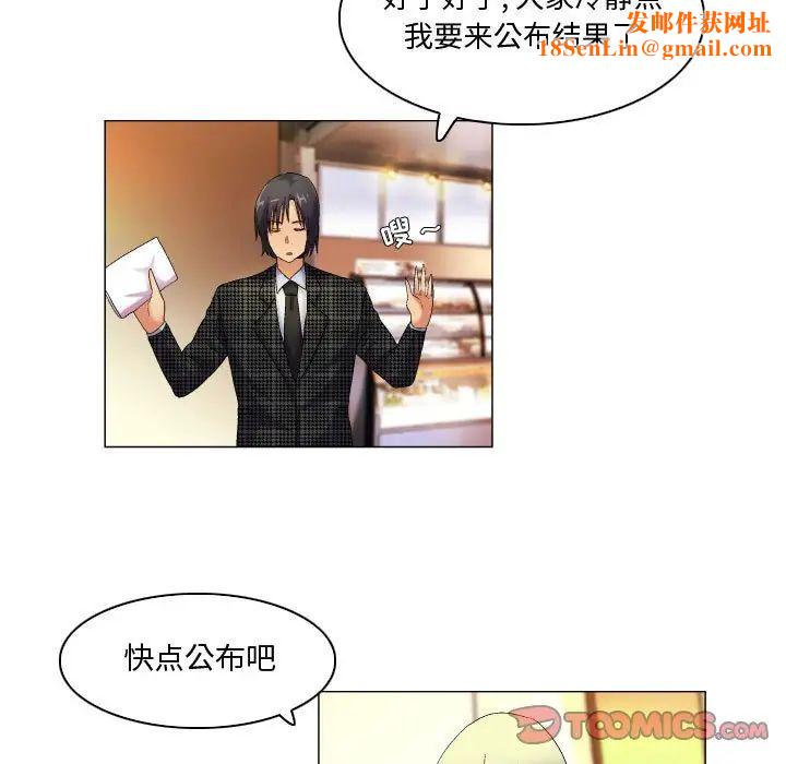 约神第42话