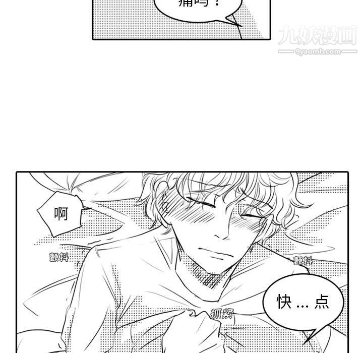 独恋你的微笑最终话