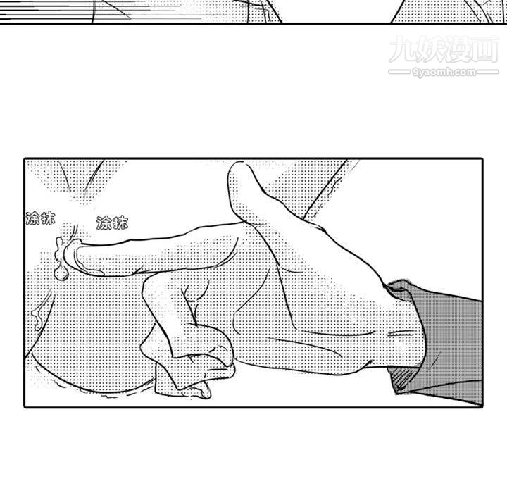 独恋你的微笑最终话