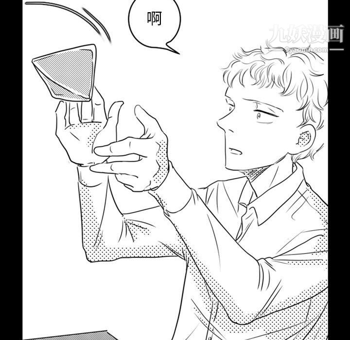 独恋你的微笑最终话