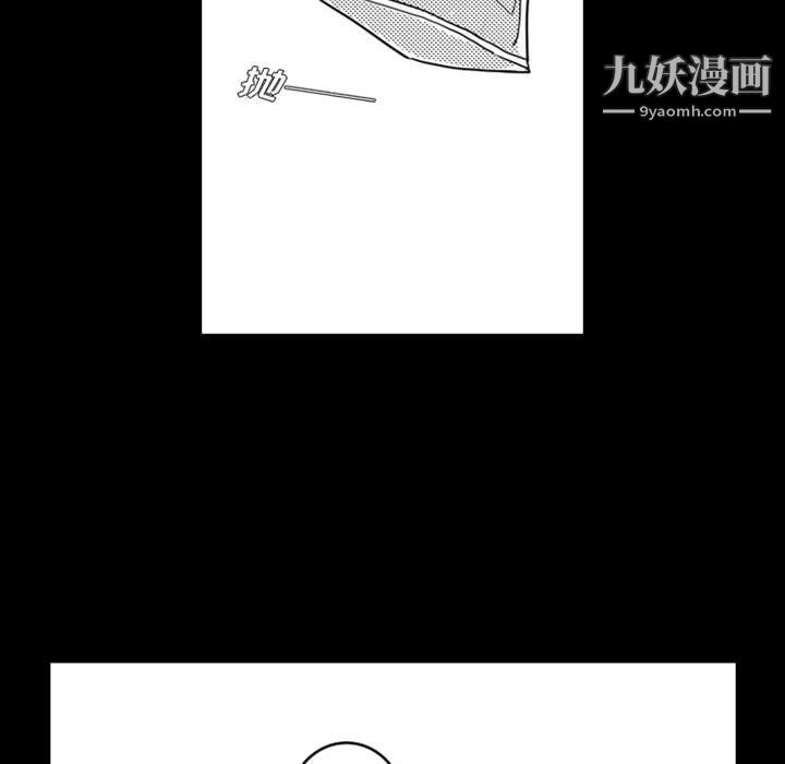 独恋你的微笑最终话