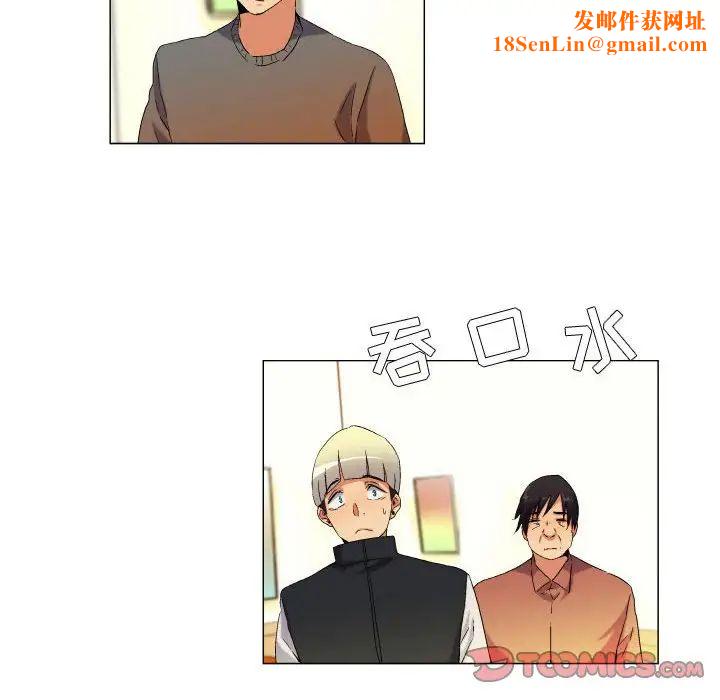 约神第43话