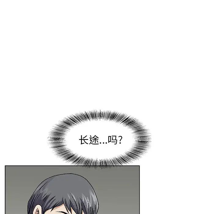 危险水位第1话
