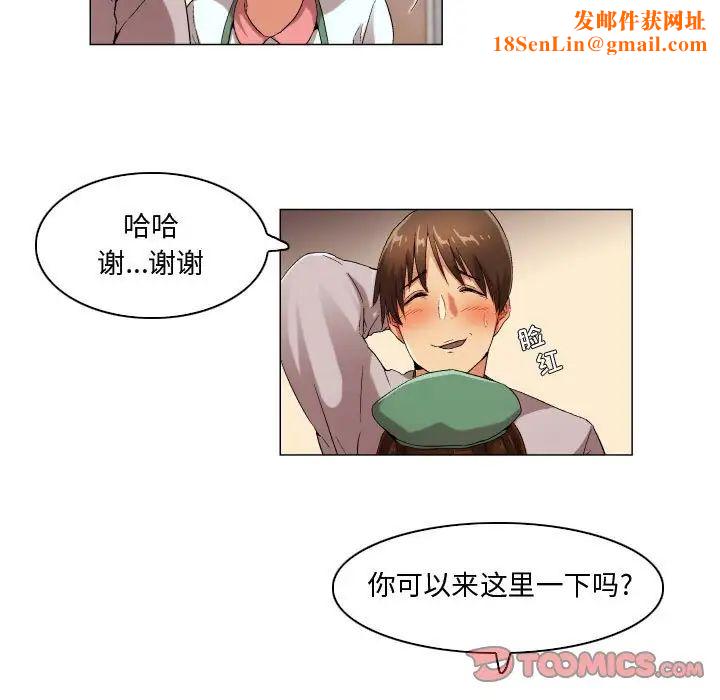 约神第46话