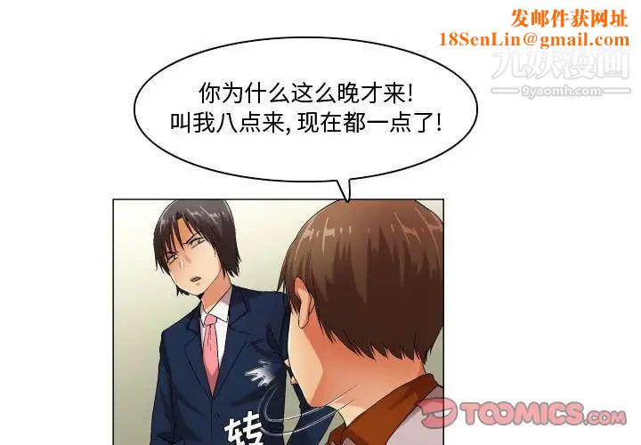 约神第47话