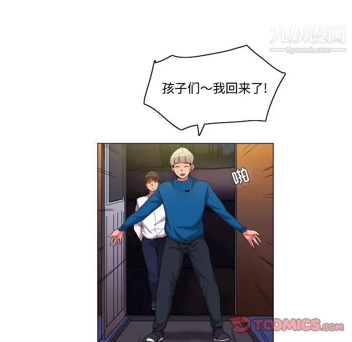 约神第47话