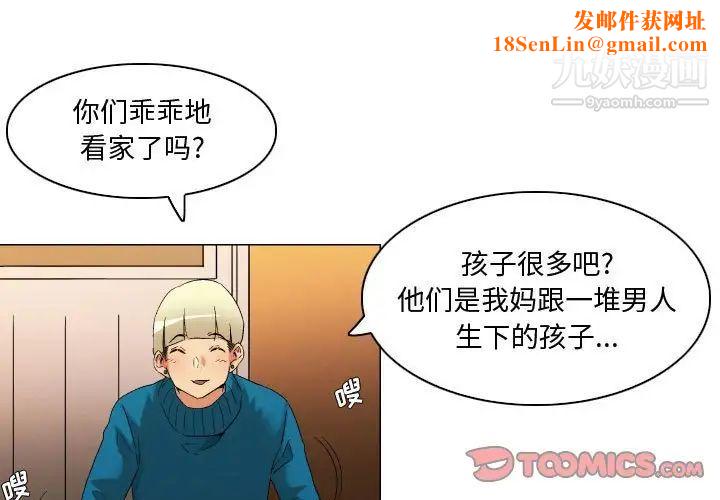 约神第48话