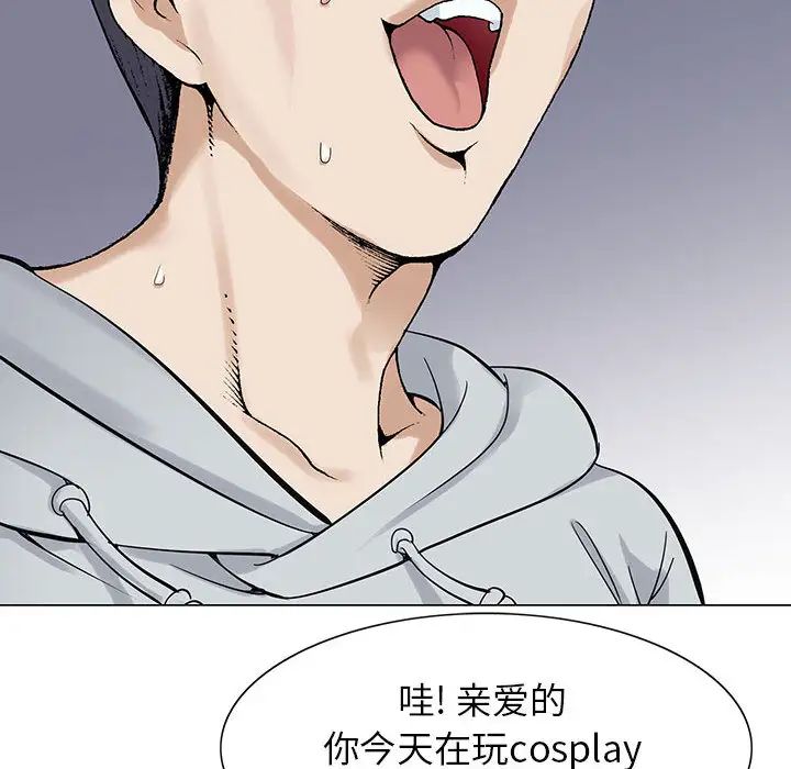 危险水位第1话