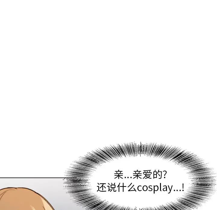 危险水位第1话