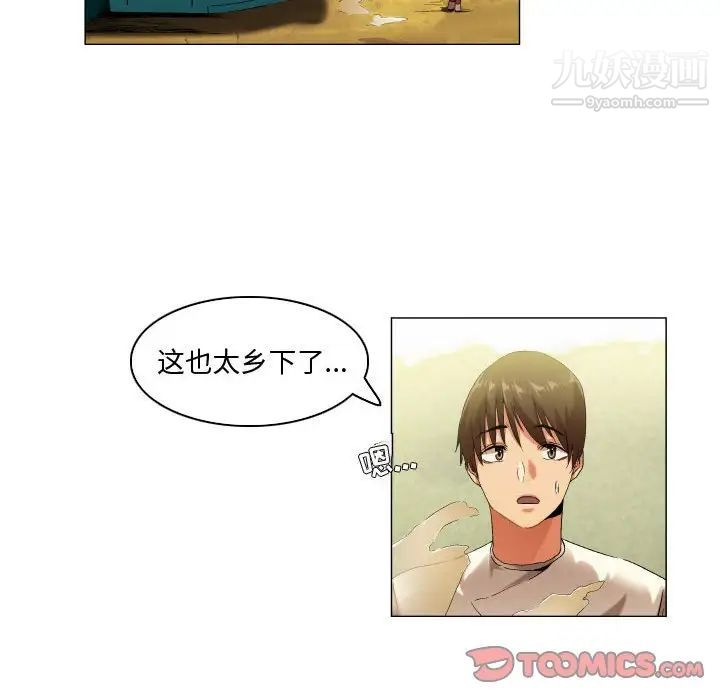 约神第48话