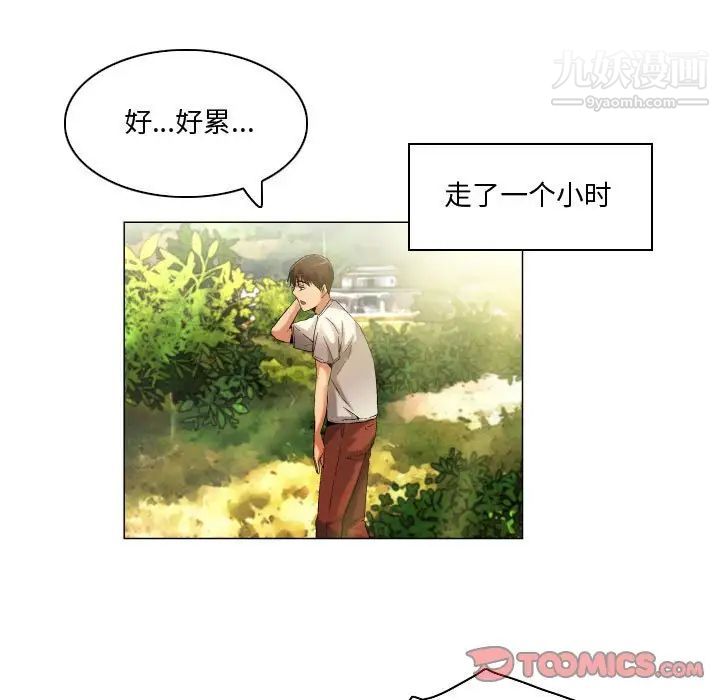 约神第48话