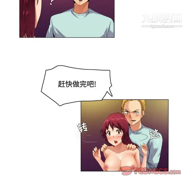 约神第51话