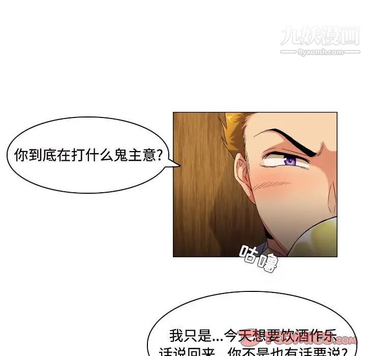 约神第51话