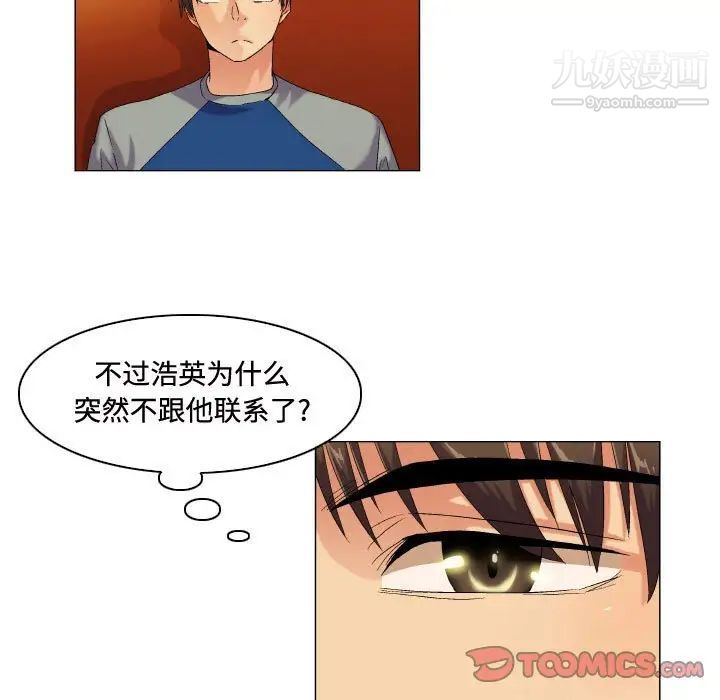 约神第52话