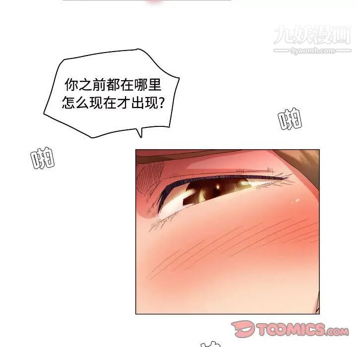 约神第54话