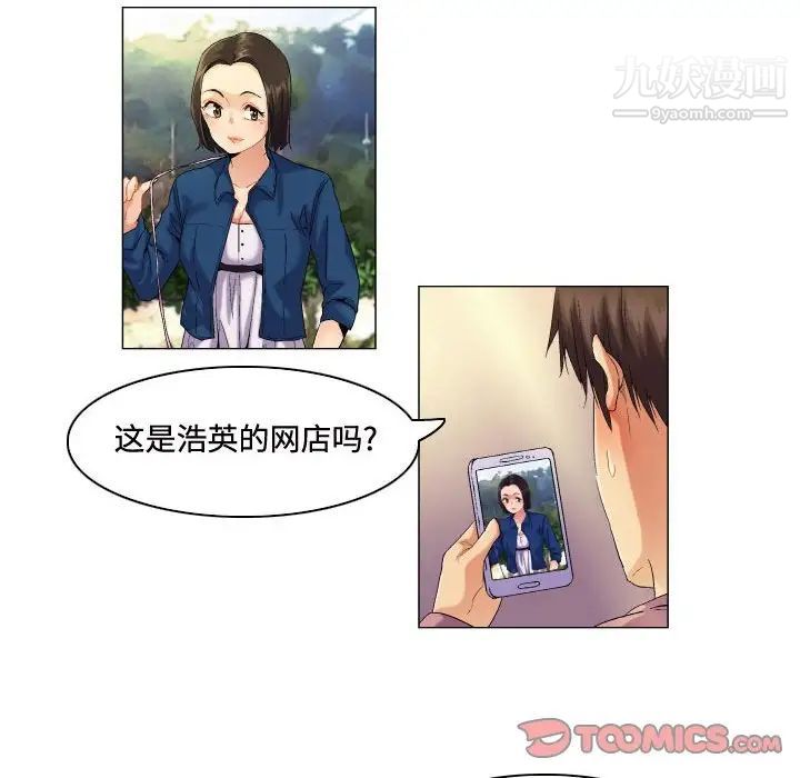 约神第54话