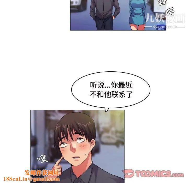 约神第55话