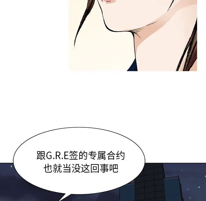 危险水位第5话
