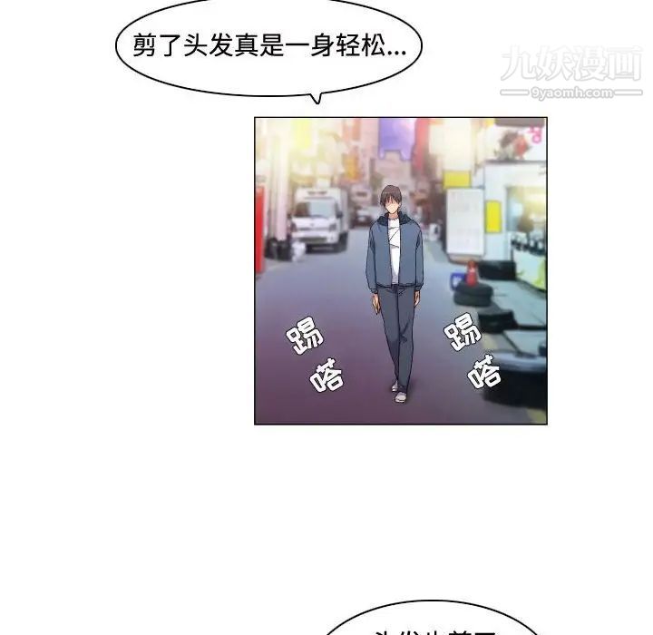 约神第63话