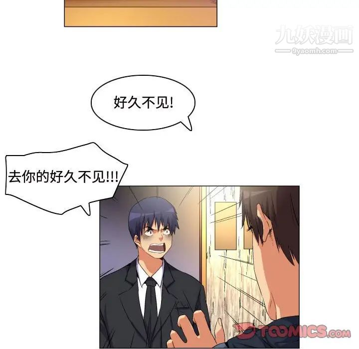约神第63话