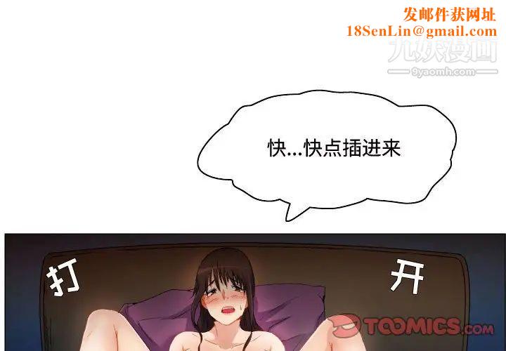 约神第66话