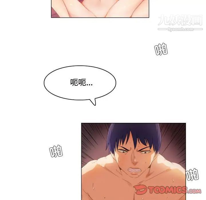约神第66话