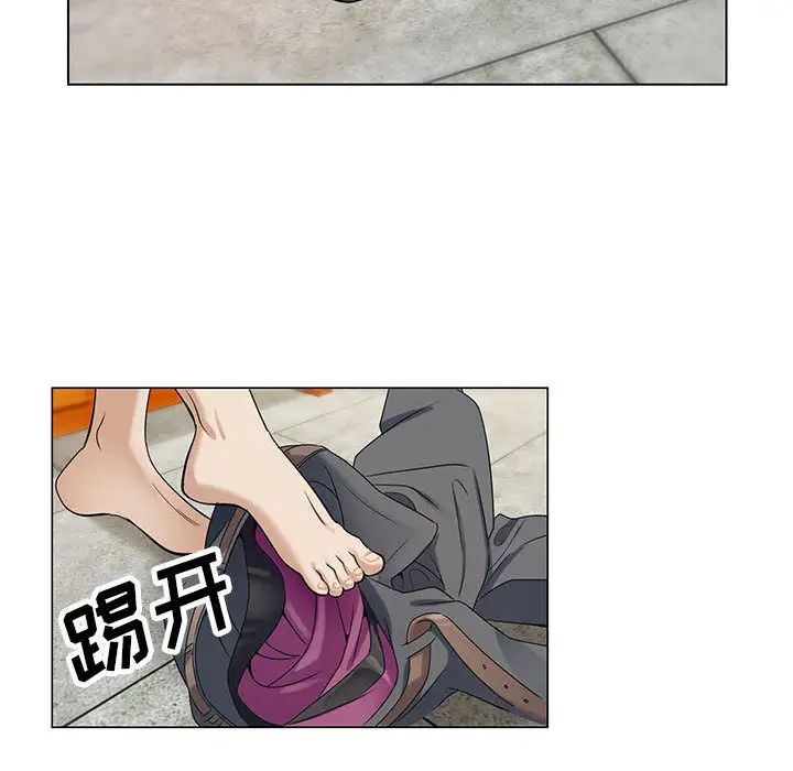 危险水位第7话