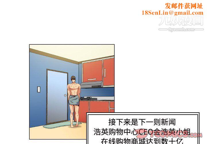 约神第71话
