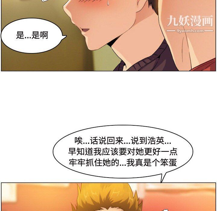约神第71话