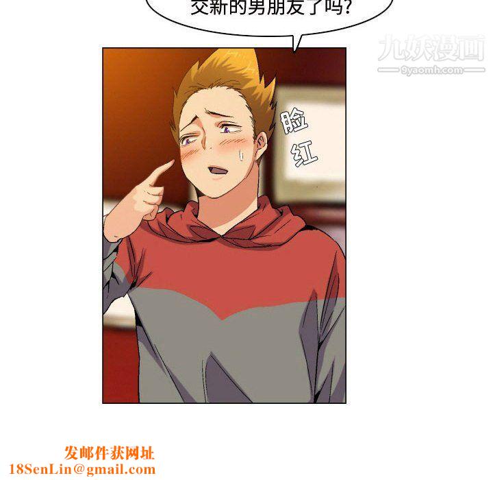 约神第73话