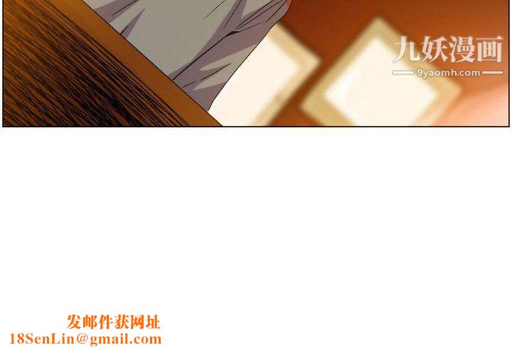 约神第73话