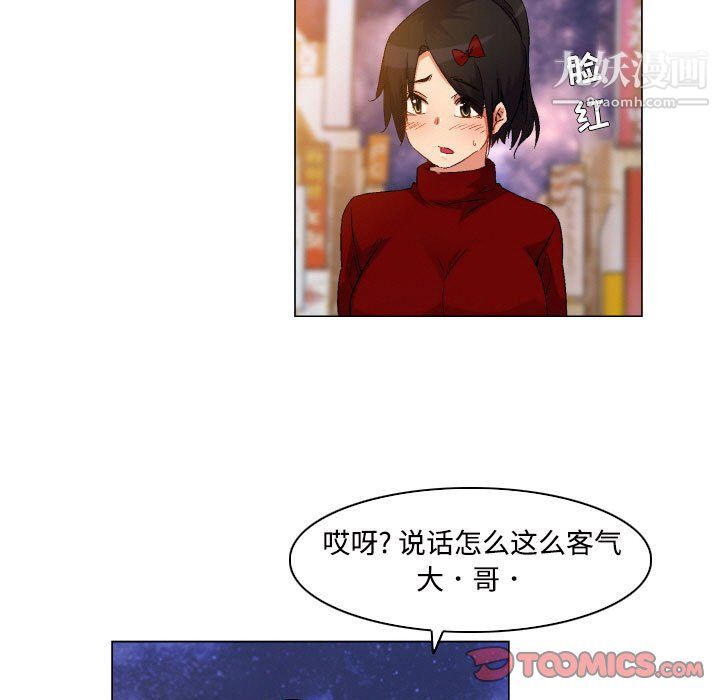 约神第76话