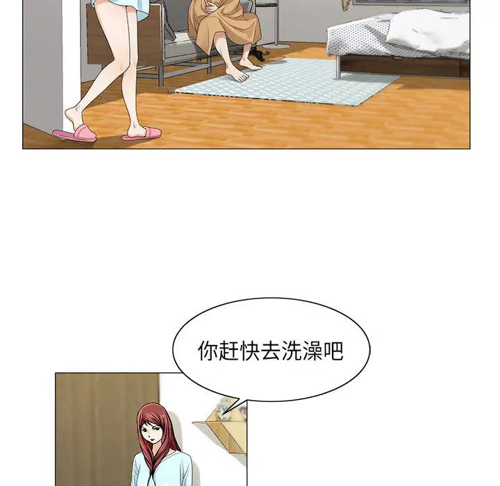 危险水位第10话