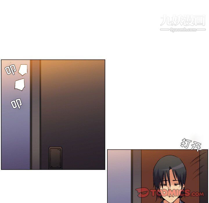 约神第78话