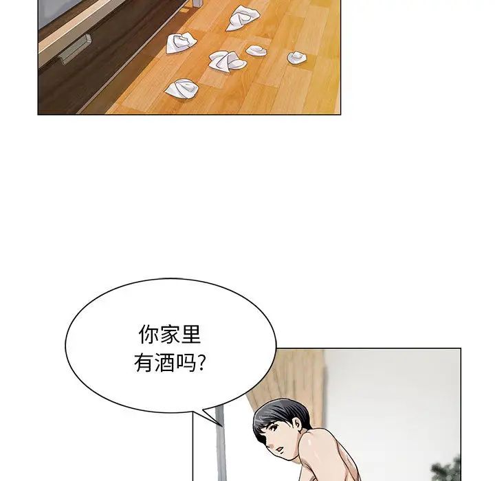 危险水位第11话