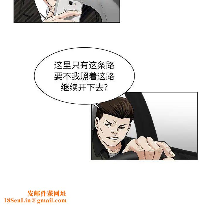 危险水位第11话