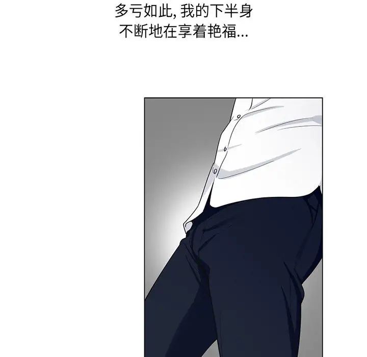 危险水位第11话