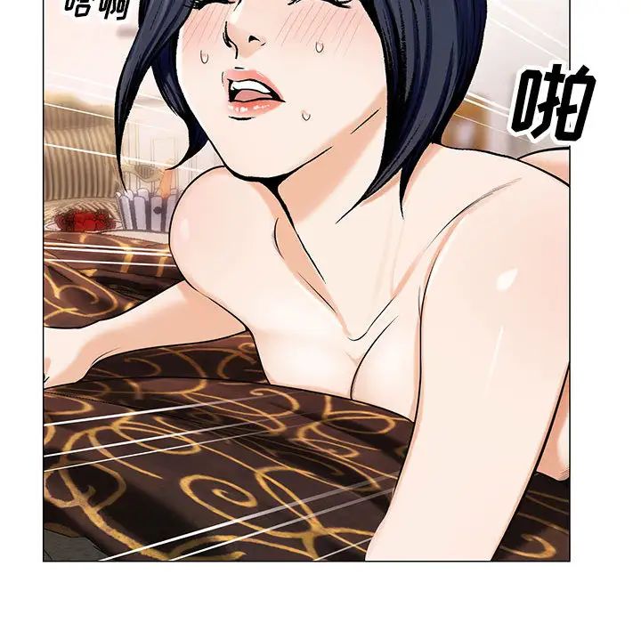 危险水位第12话