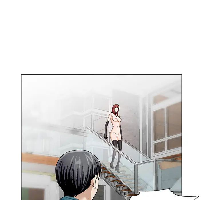 危险水位第12话