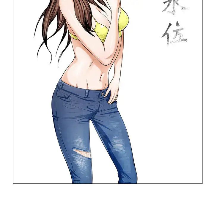 危险水位第13话