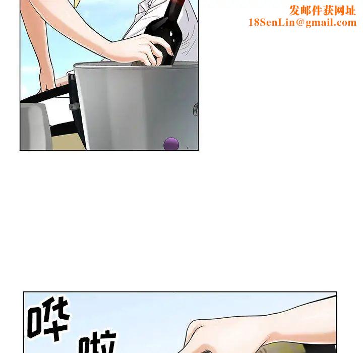 危险水位第13话