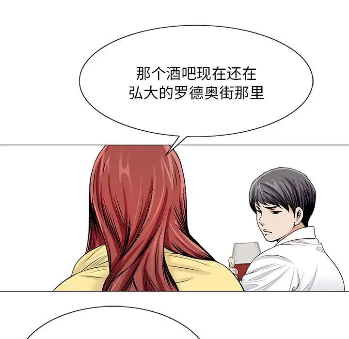 危险水位第13话