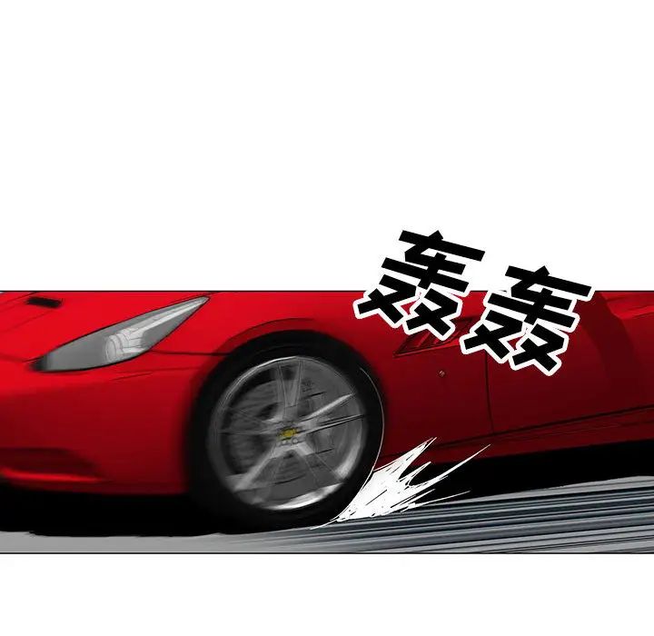 危险水位第13话