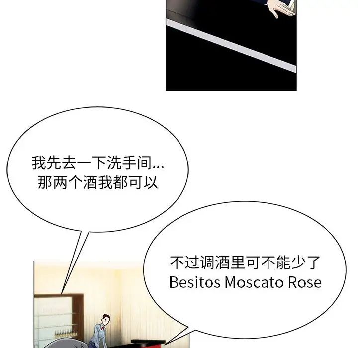 危险水位第13话