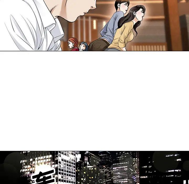 危险水位第14话