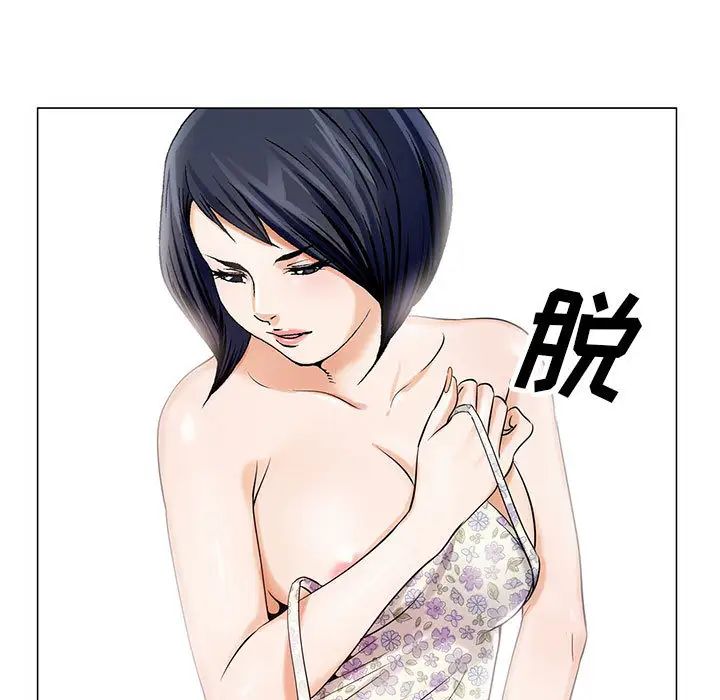 危险水位第14话