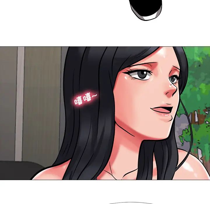 心机女教授第2话