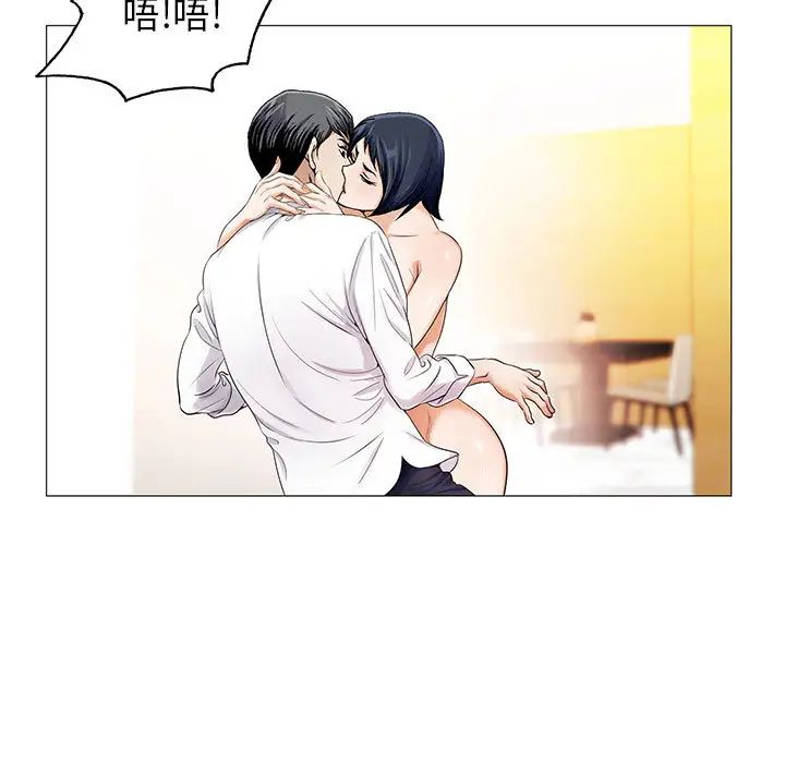 危险水位第15话